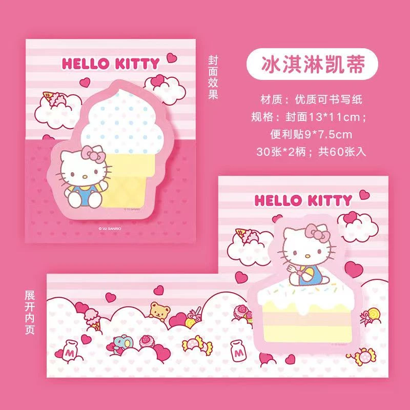 98-107可爱便签本册文具