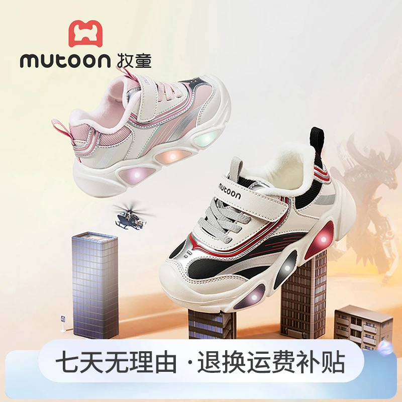 牧童加绒保暖学步鞋2025冬季新款男童防滑软底运动鞋女宝宝闪灯鞋