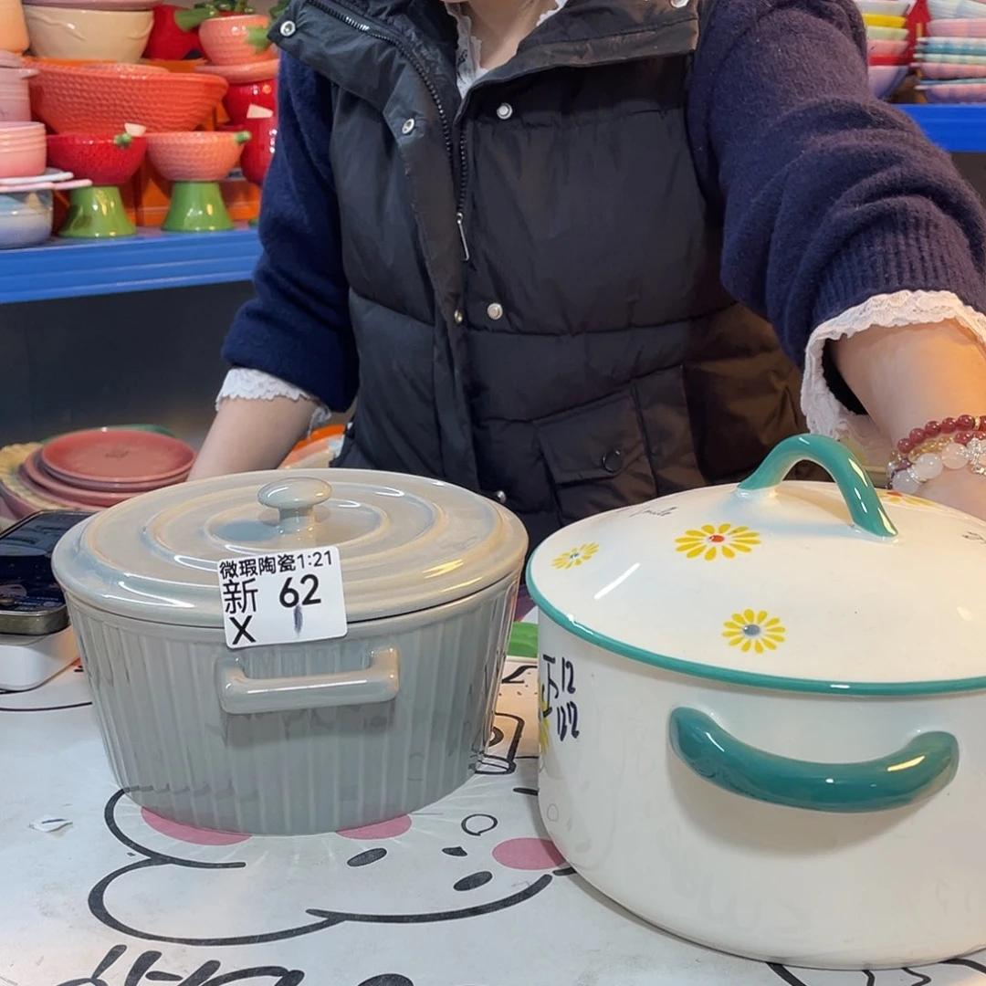 瓷片微瑕陶瓷餐具家用新62