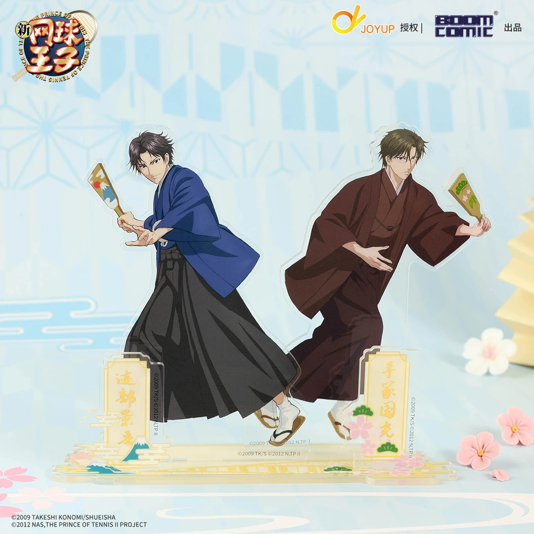 暴蒙正版 新网球王子 和服亚克力立牌  手冢国光迹部景吾官谷周边