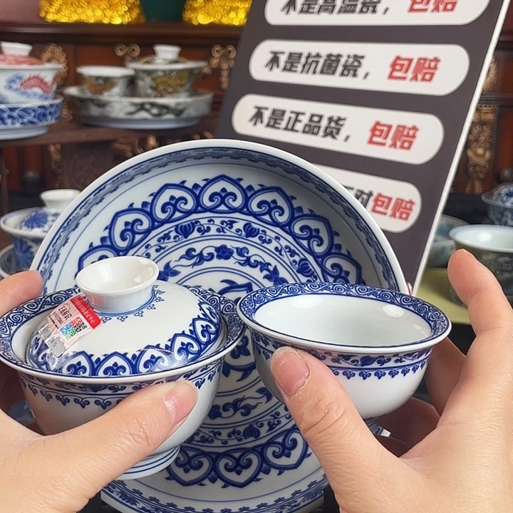 宝相花三件套茶具