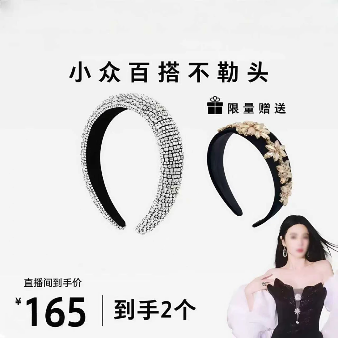 【张雨琦同款】小众高级感橘子花高颅顶组合发 箍