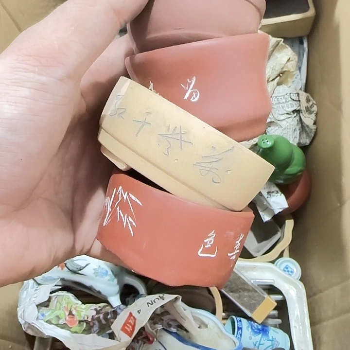 向***往扇子干活哥哥哥哥共和国哈哈哈哈