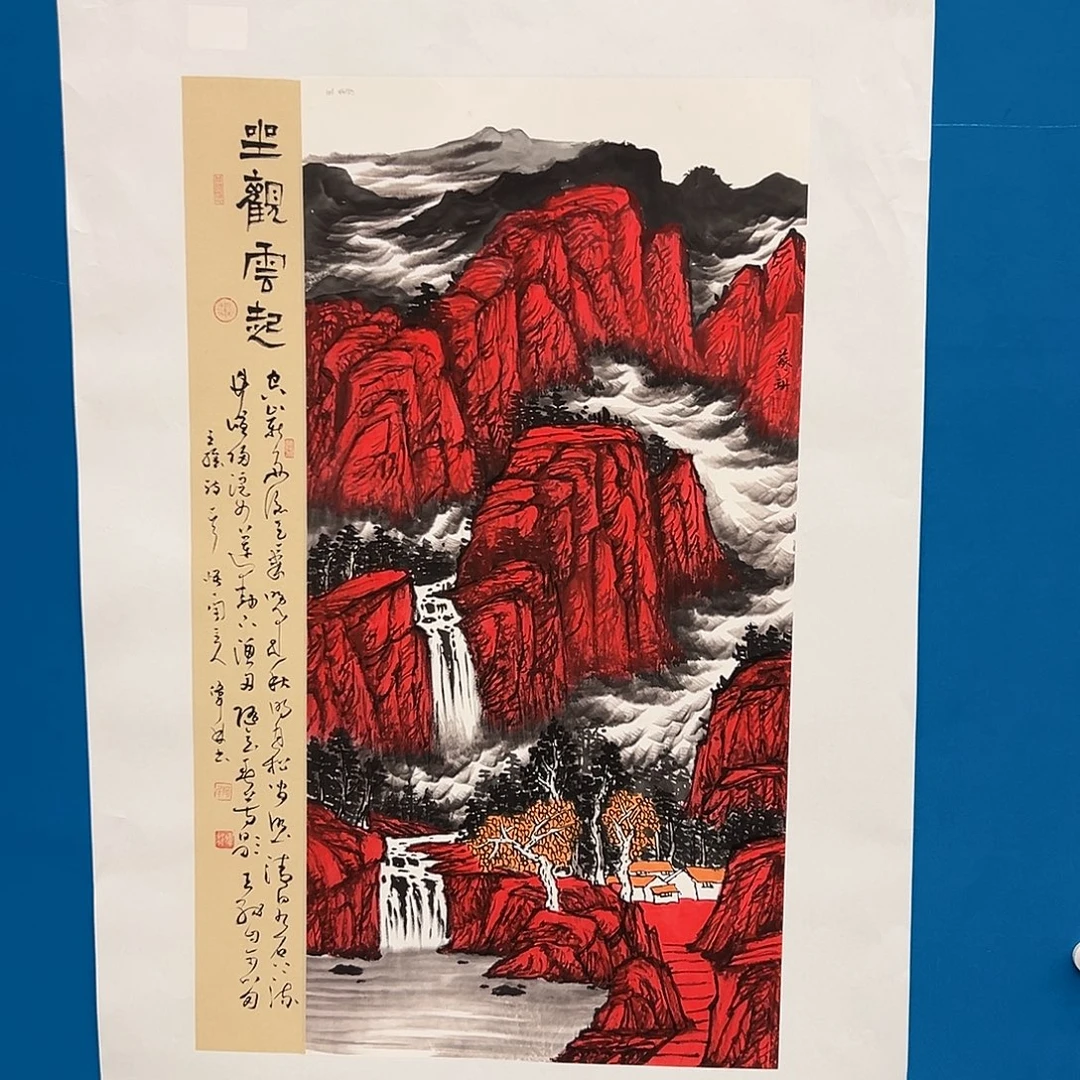 国画苏珊展览原作