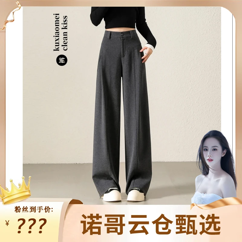 【诺哥专属】加厚2025春款阔腿裤~遮肉显瘦休闲裤宽松女裤子8083