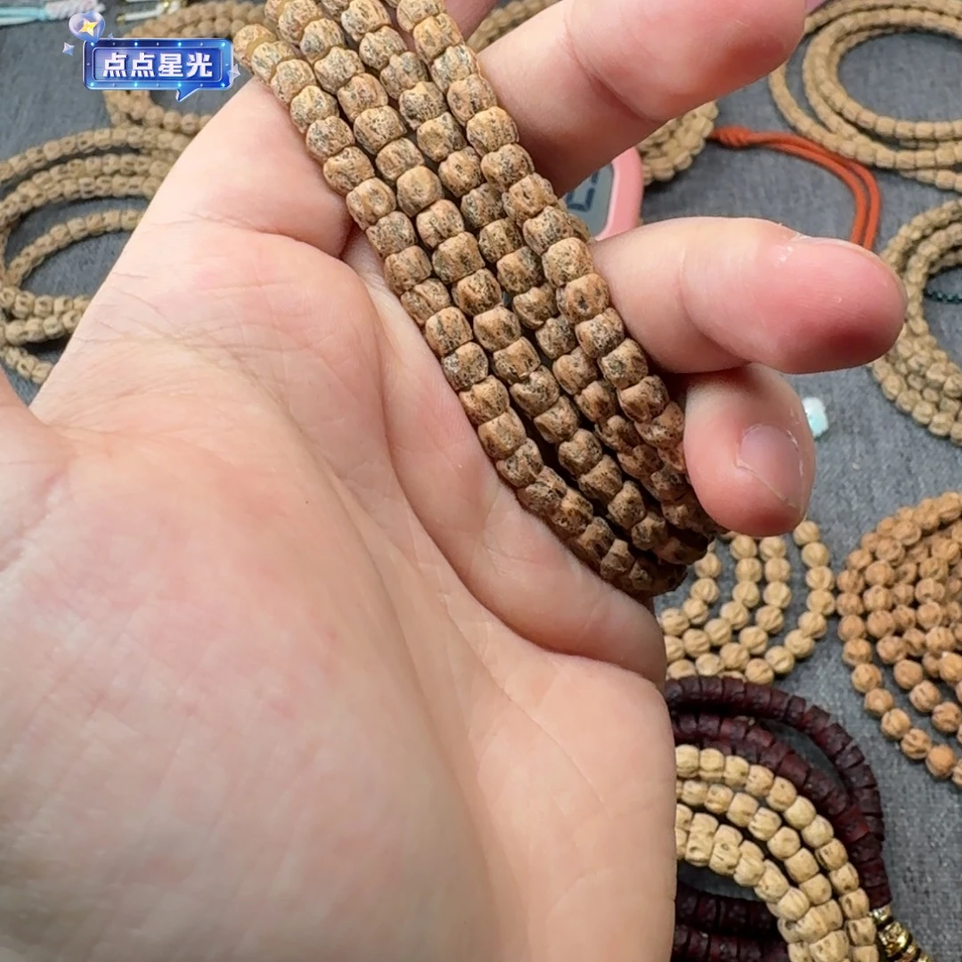 柏香籽/百香籽吊坠