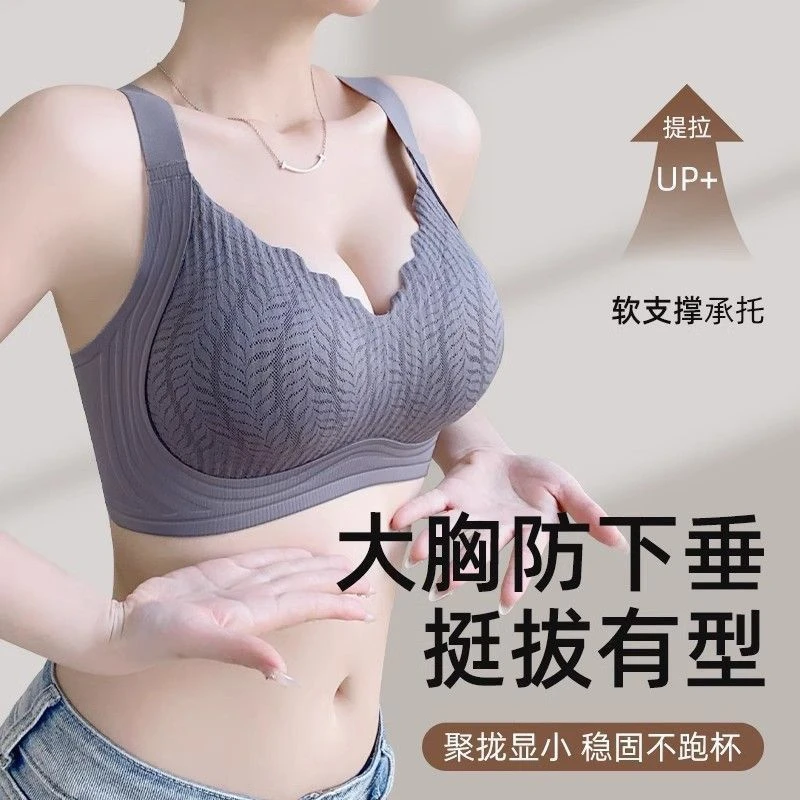 舒适立体提拉吊带内衣女士夏季小胸聚拢收副乳麦穗蕾丝美背心薄款