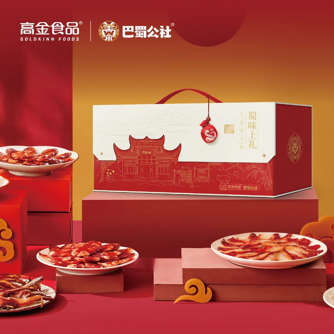 香肠腊肉 礼盒合集 | 晓糖椒春节送礼佳品高原黑猪肉年货腊味新年