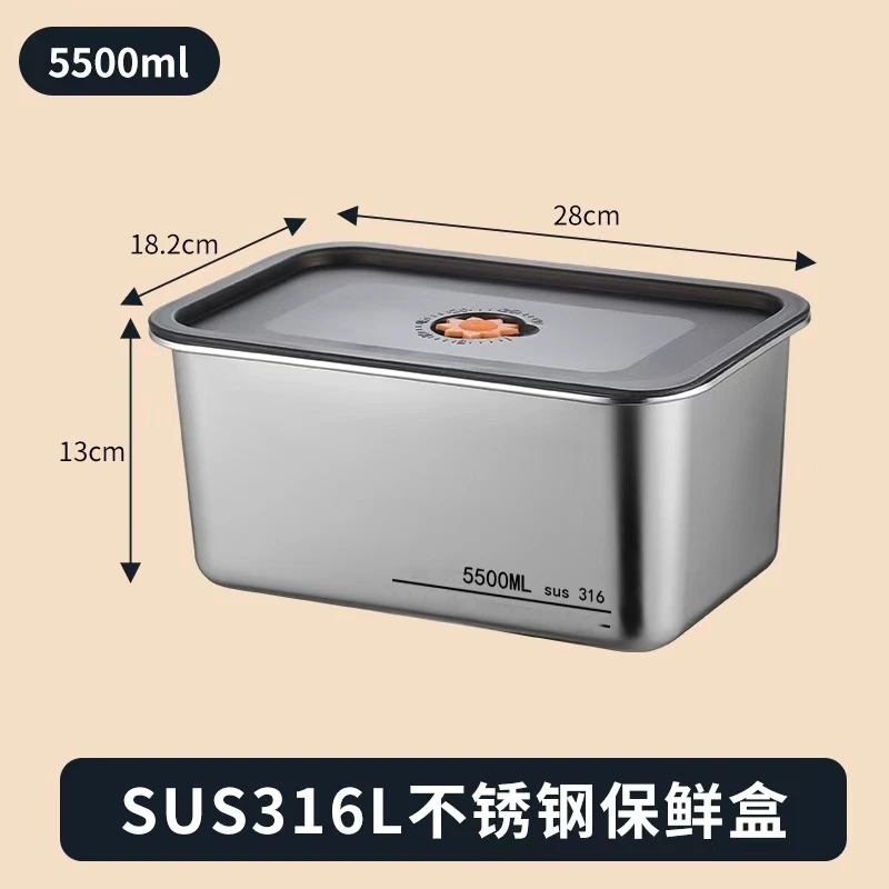 【5500ml】316保鲜盒可加热防漏防锈长方形盖子款收纳盒餐盒冷冻盒