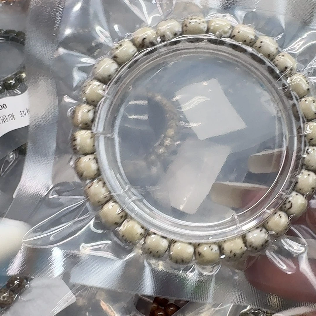 星月菩提手串289快乐星月菩提87