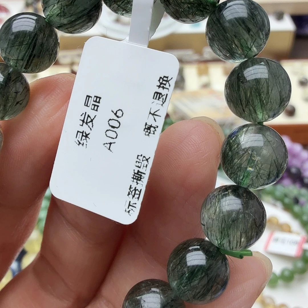 水晶手链未镶嵌绿发晶