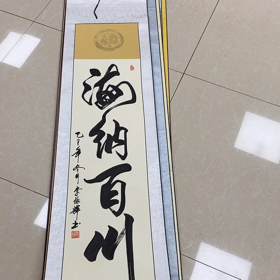 书法书法作品参加