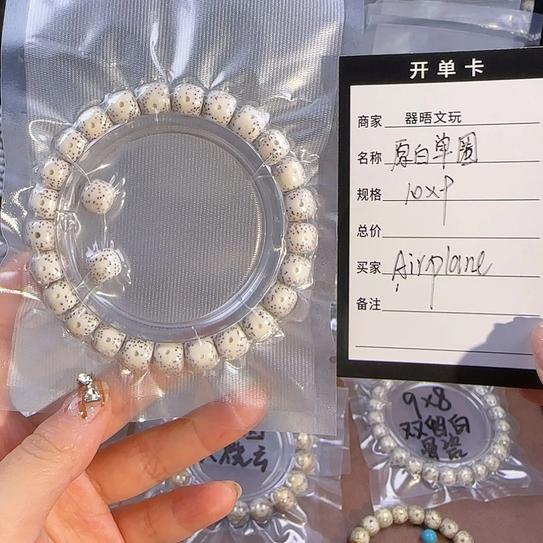 A***e星月菩提吊坠原白单圈