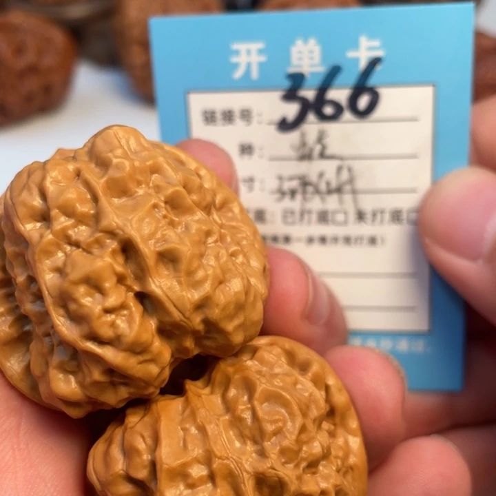 文玩核桃吊坠核桃
