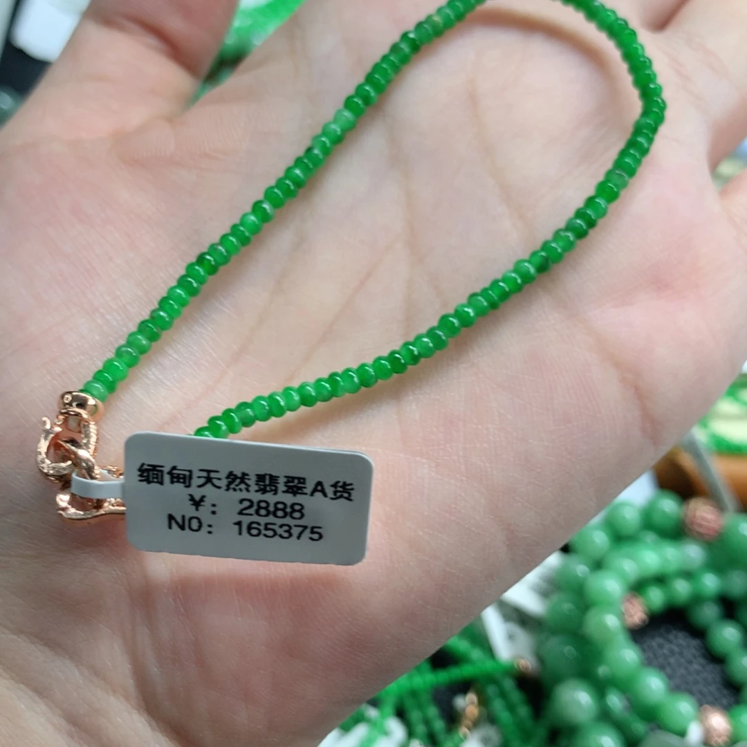 翡翠未镶嵌手链翡翠