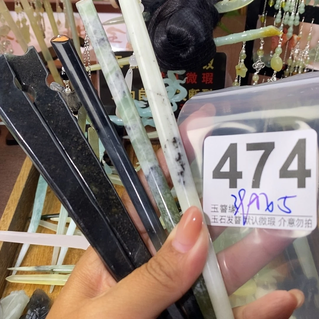 又***雨未镶嵌蛇纹石玉发饰