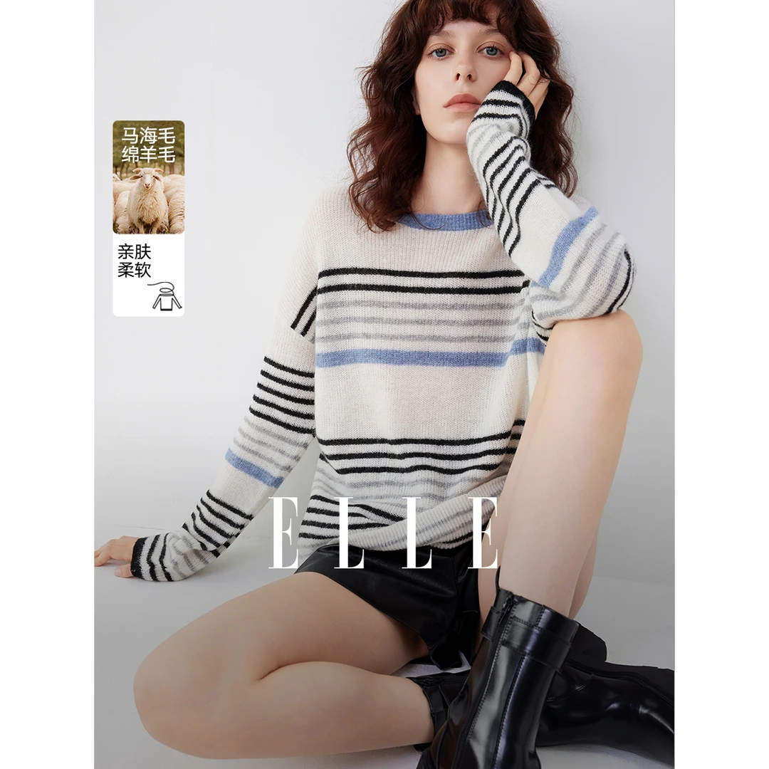 ELLE法式绵羊毛条纹针织衫女2025秋季马海毛通勤宽松毛衣EZ52517