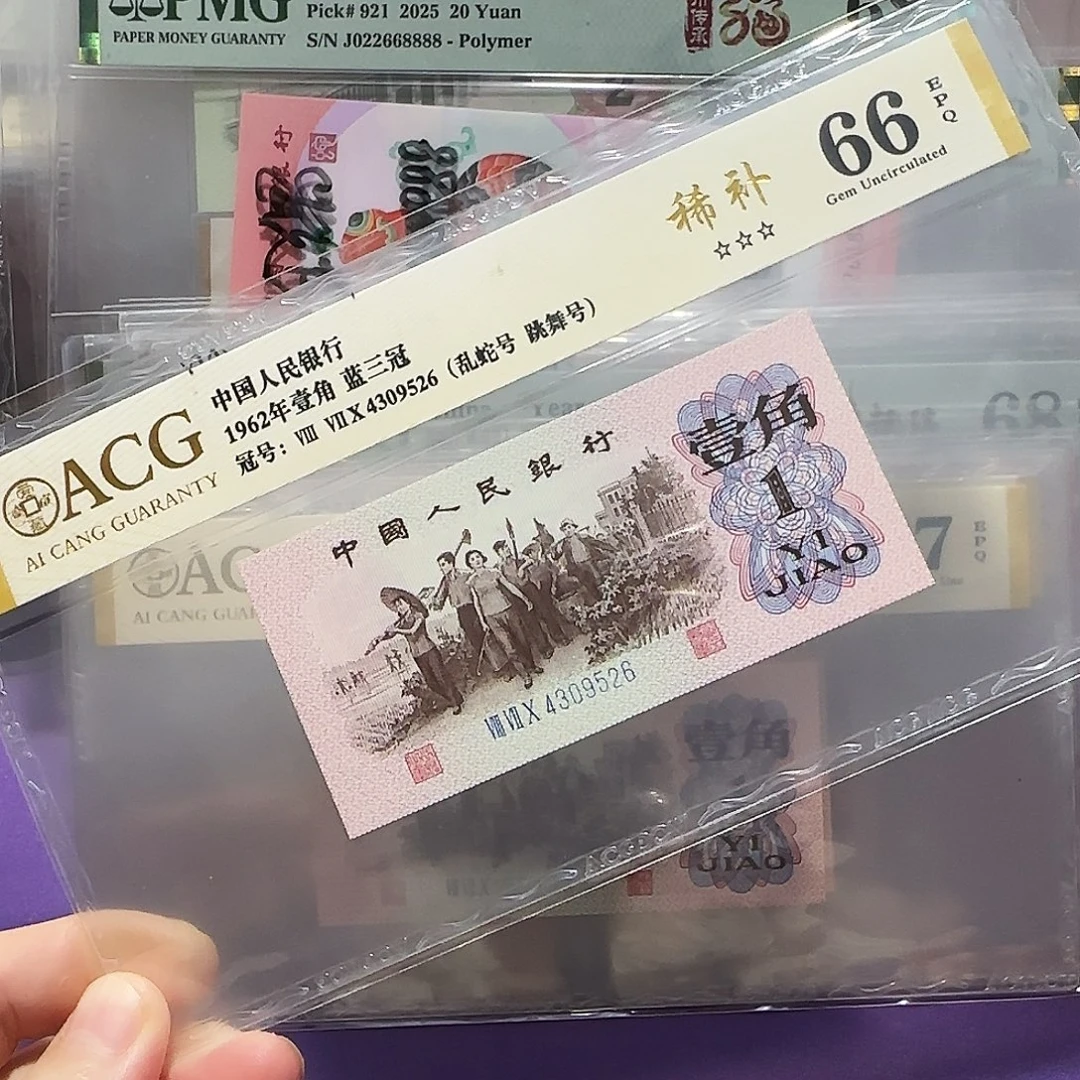 纸4309526。。。。。乱蛇号稀补补后