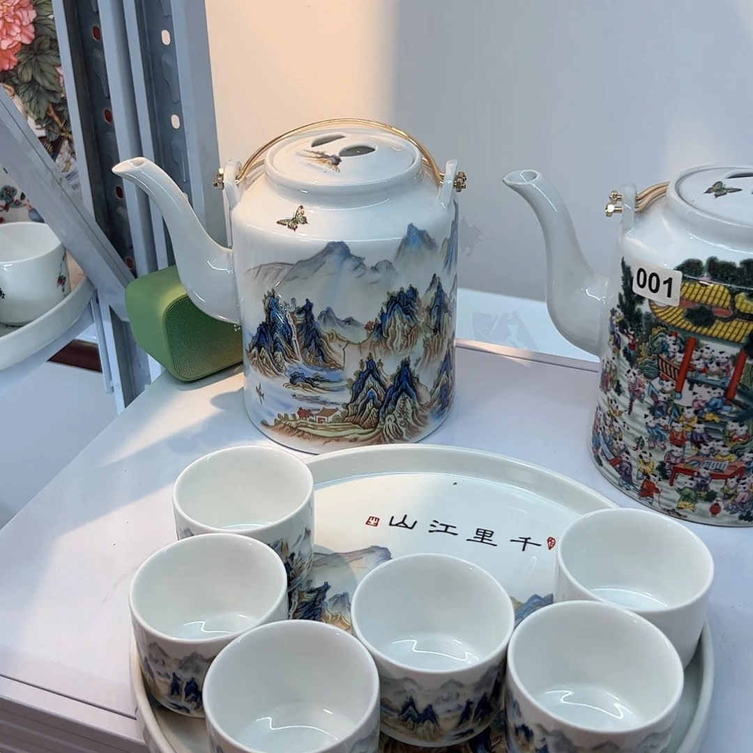 壶千里江山图四斤提梁