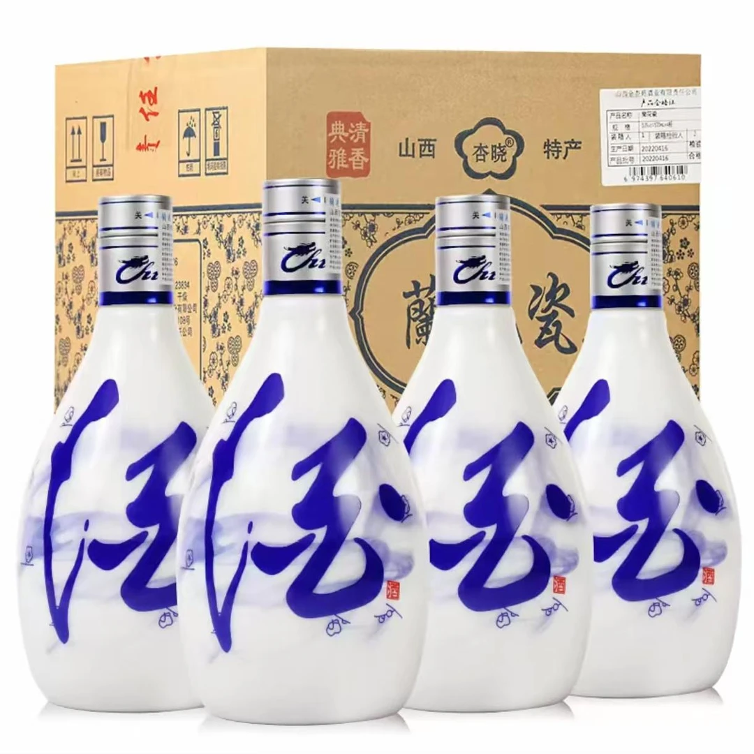 杏晓山西杏花村清香型微醺兰花瓷白酒小兰花53%Vol500ml