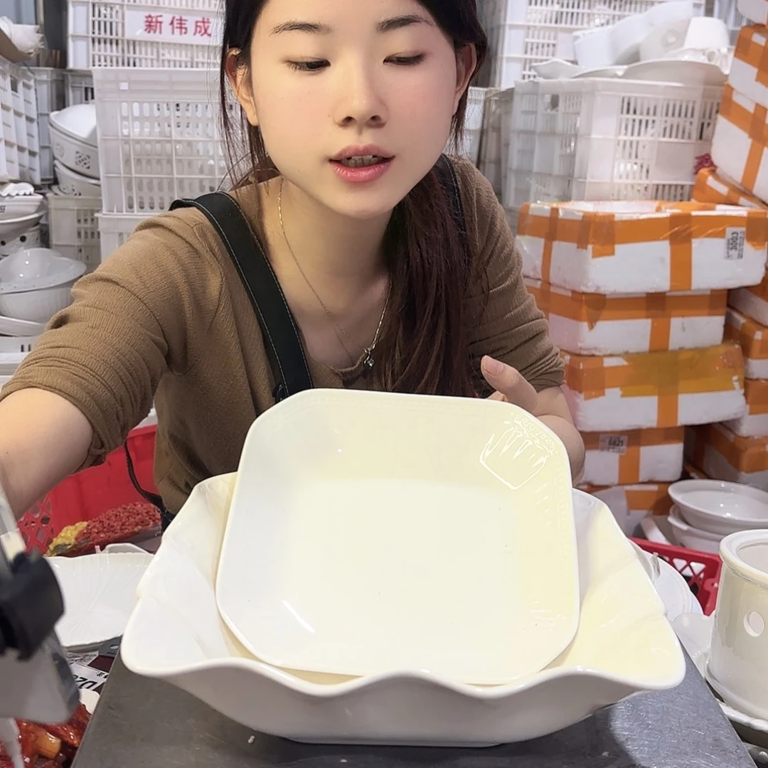 盘微瑕产品………两件套