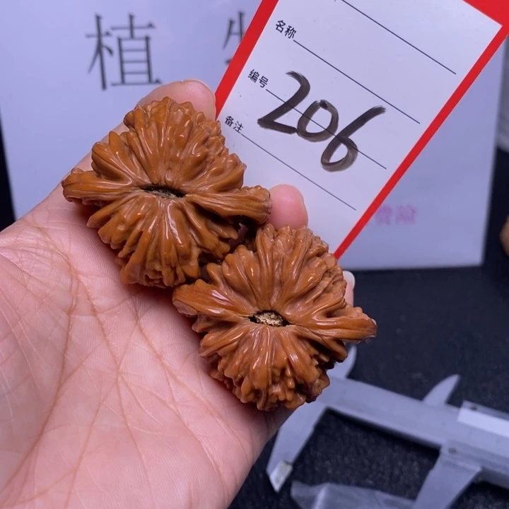 把件文玩核桃206，46四座楼