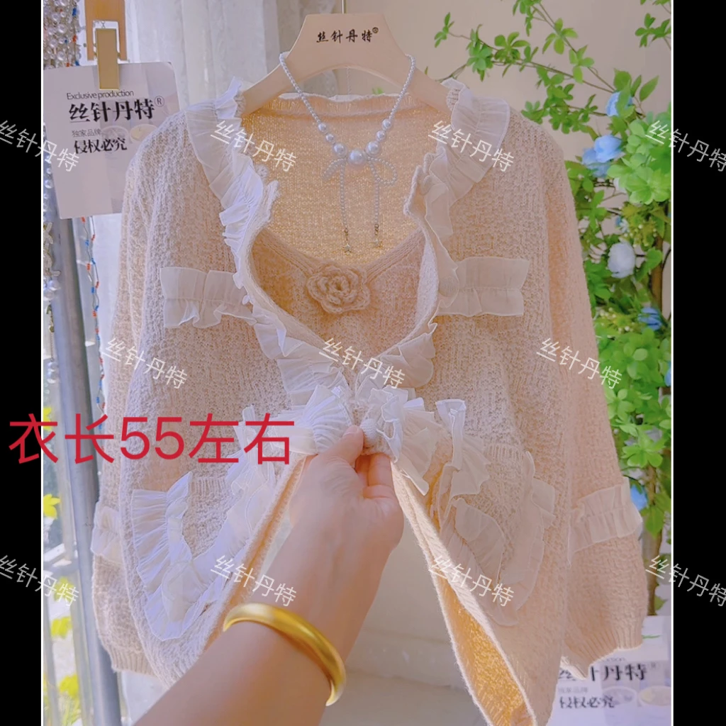 203-奶茶色花边温柔风秋冬新款针织开衫吊带两件套设计感花边毛衣