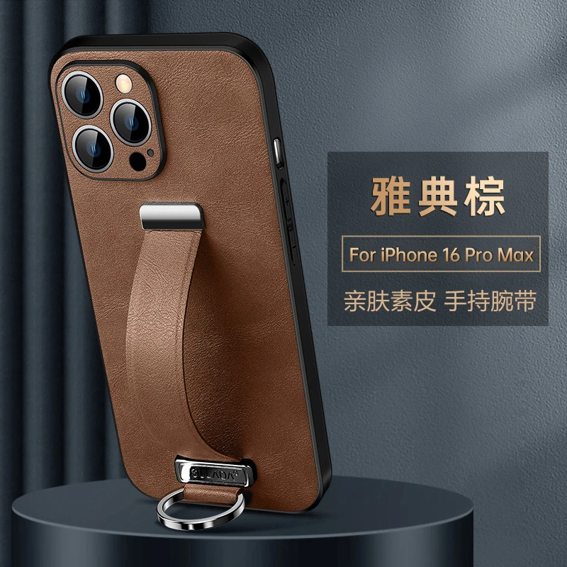 适用苹果15pro手机壳皮纹iphone15promax腕带支架16Pro防摔保护套