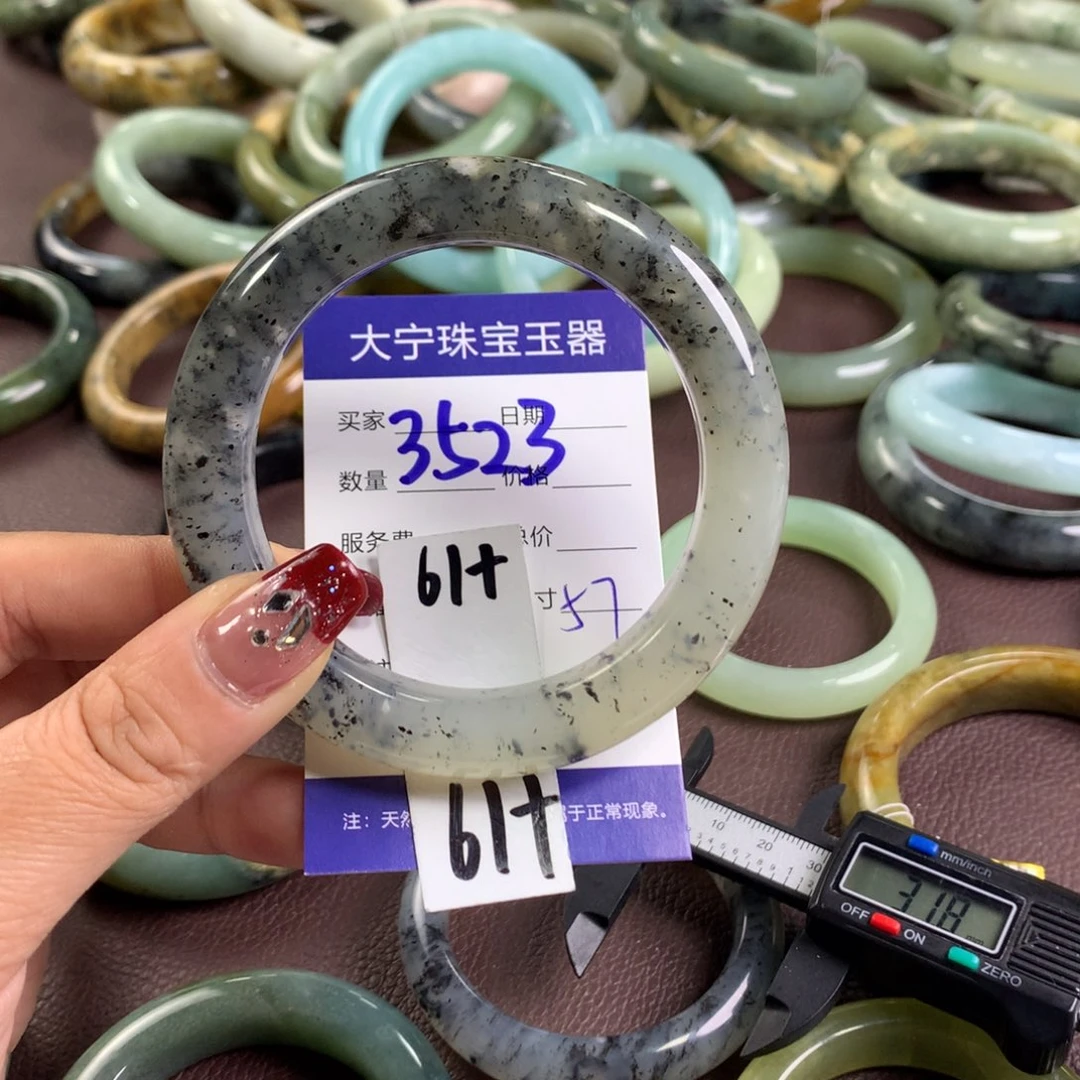 蛇纹石玉手镯未镶嵌3523