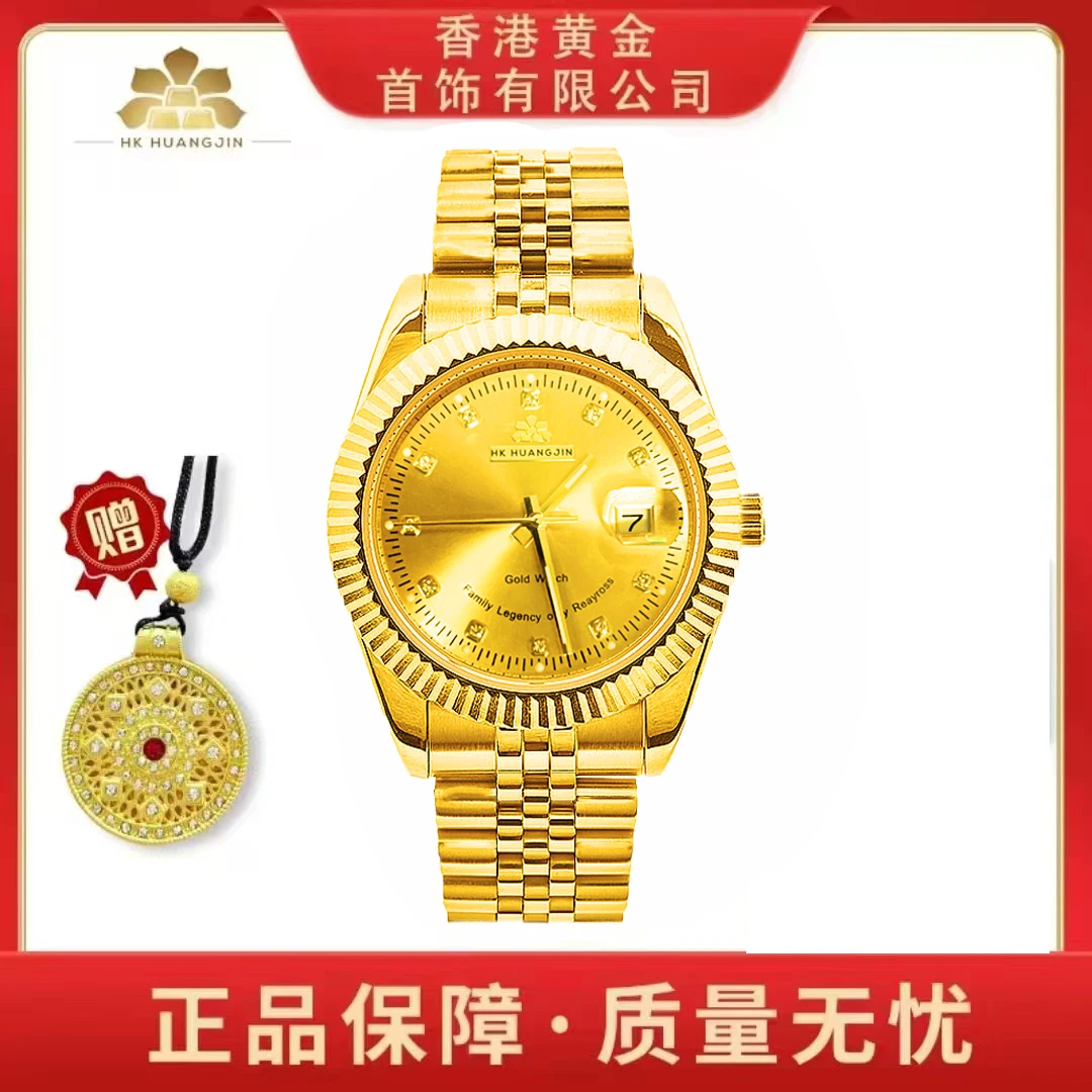香港黄金【金日志】/足金999/全自动机械手表奢华对表 经典金色 浦