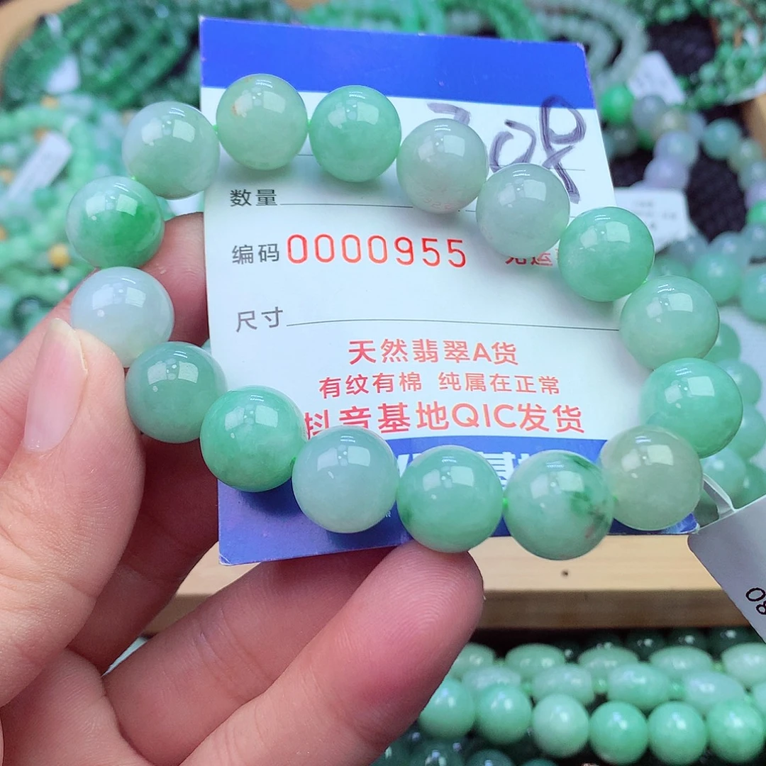 翡翠未镶嵌毛衣链