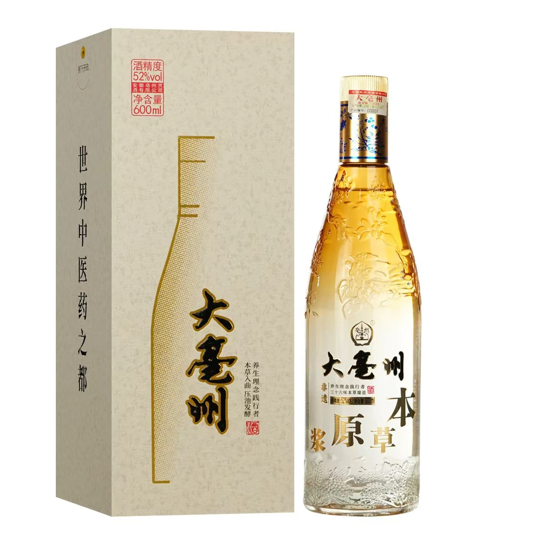 亳州本草入曲健康白酒52度优级浓香型白酒1瓶600毫升单瓶礼盒大熊51-60度