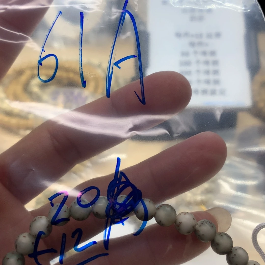 木走***心61 A星月菩提原生态文玩