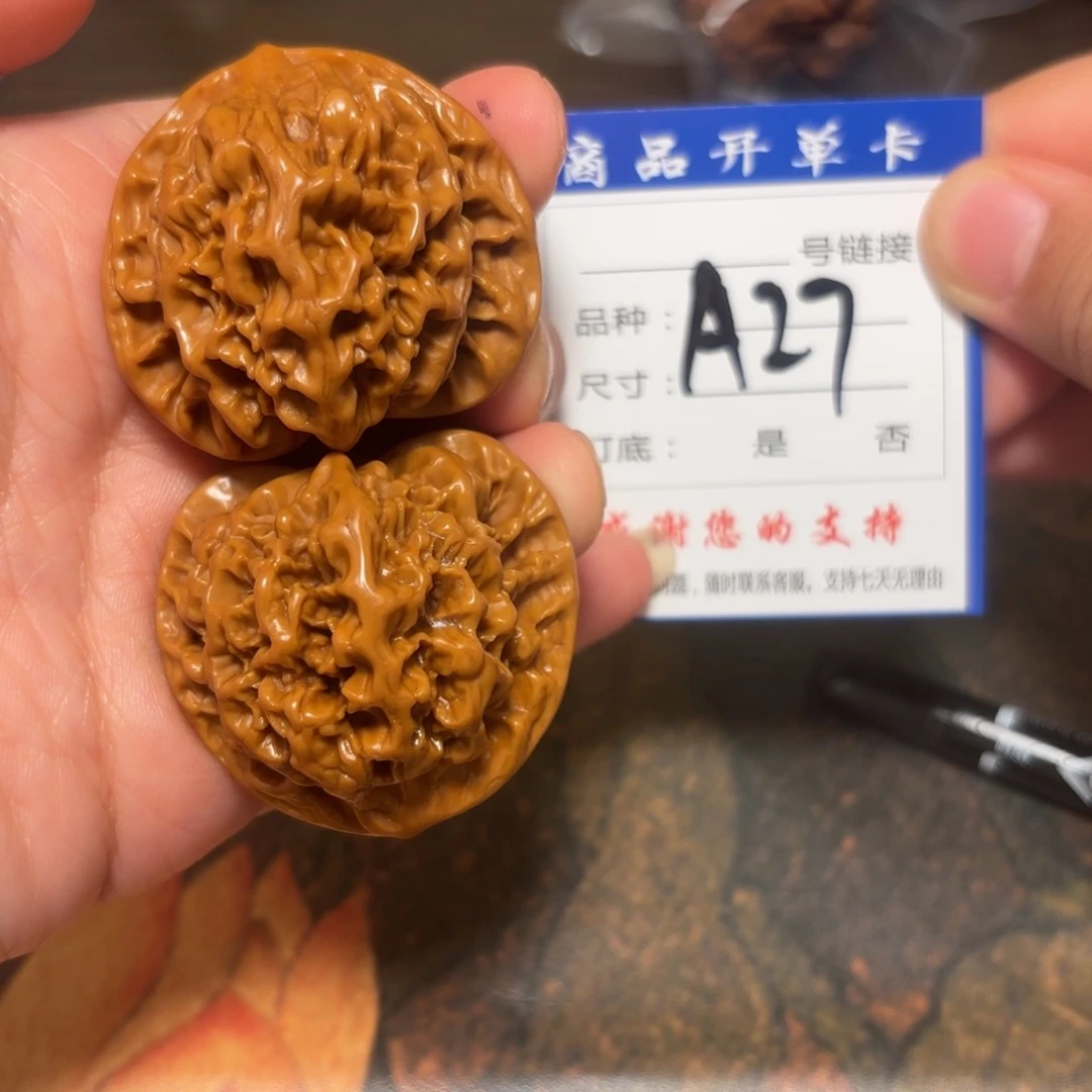 核桃其他狮子头一