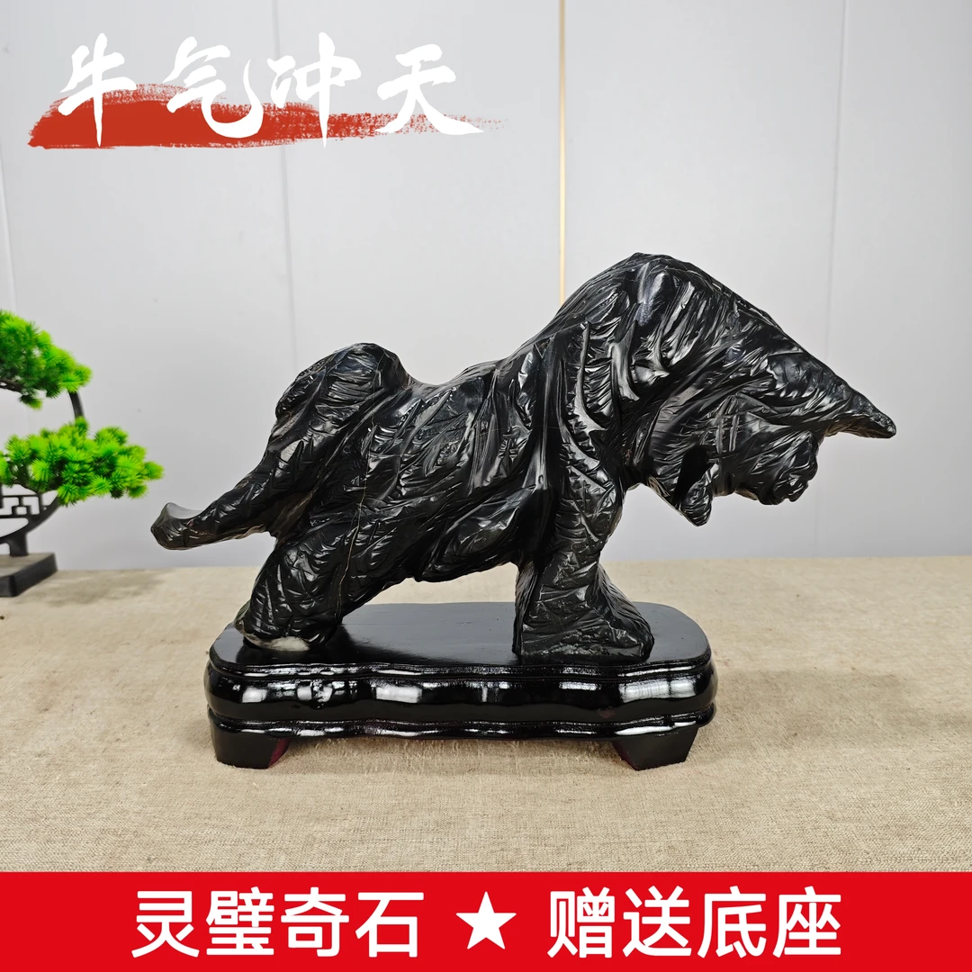 灵璧石摆件牛气冲天然原石雕刻奇石象形石十二生肖招财产地办公室