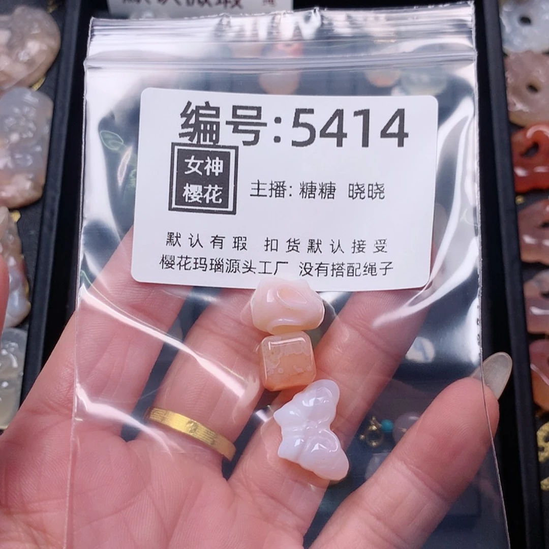 玛瑙/玉髓颈饰合金乐**?