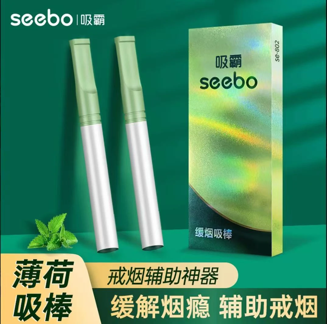 seebo戒烟神器空吸烟嘴薄荷清爽口腔清新缓解口气戒烟缓烟吸棒