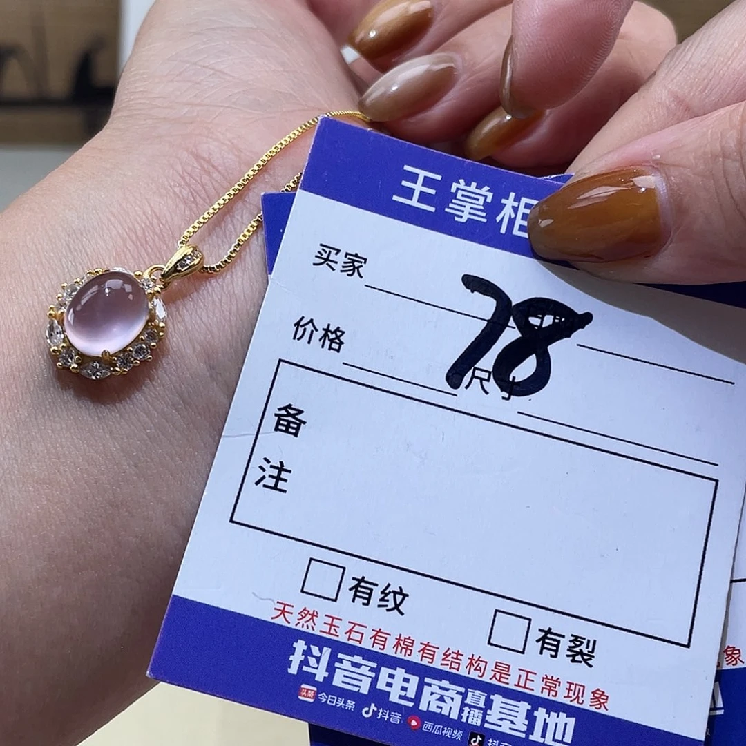 银S925镶嵌手链萤石