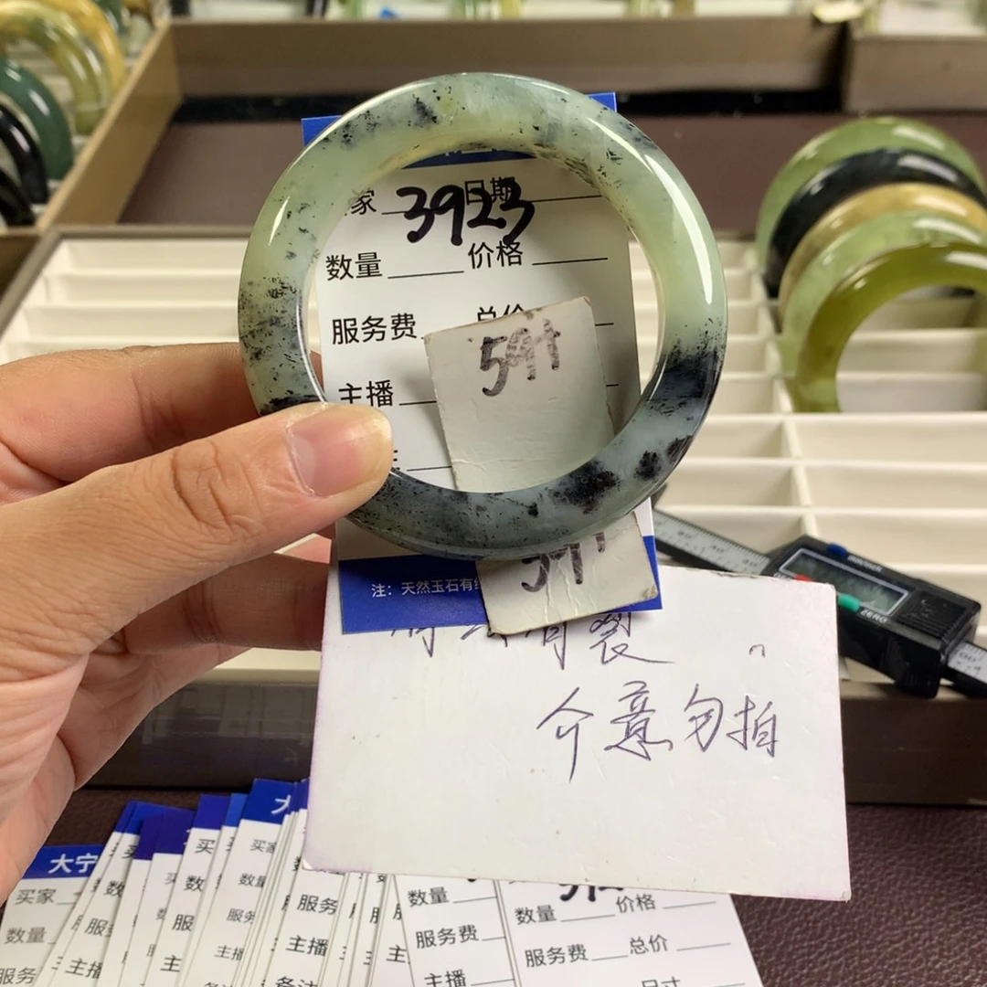 未镶嵌蛇纹石玉手镯3923