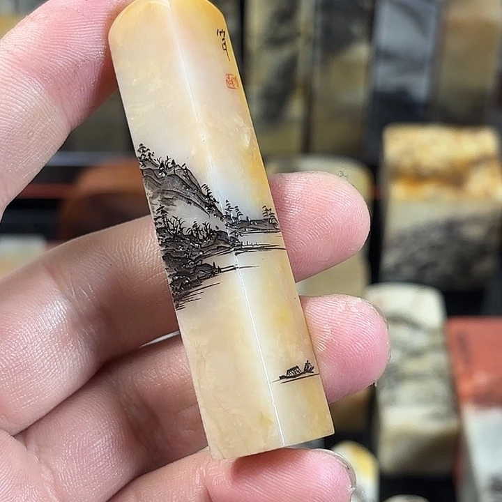 昌化石印石江*舟众磊文化竹月刻绘