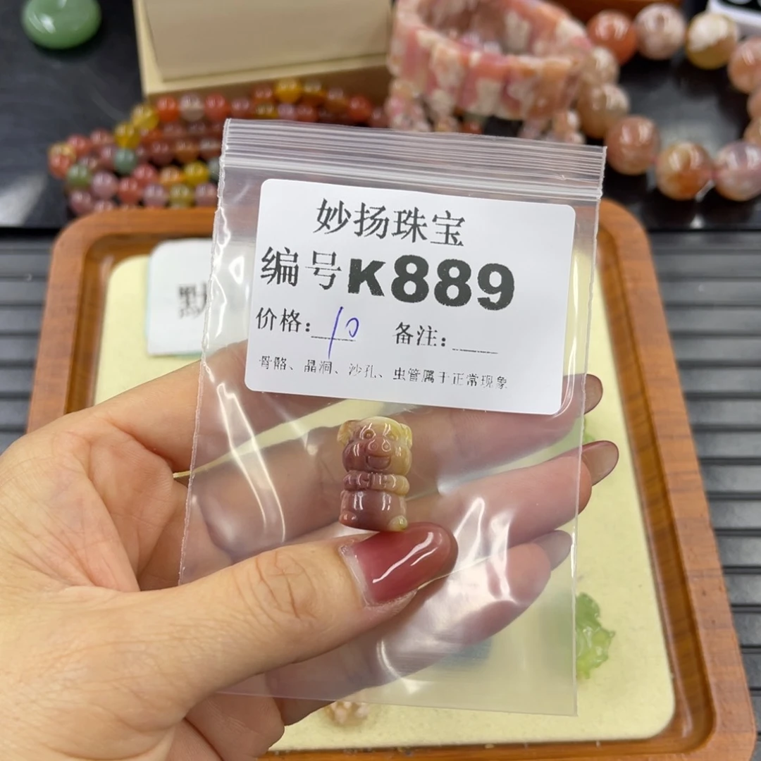 石英质玉默认有瑕未镶嵌朱*兔