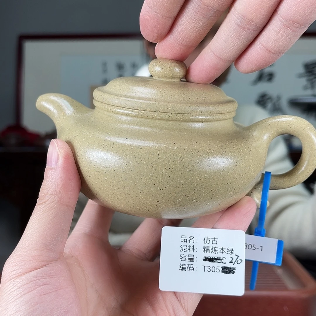 紫砂茶壶方圆紫砂