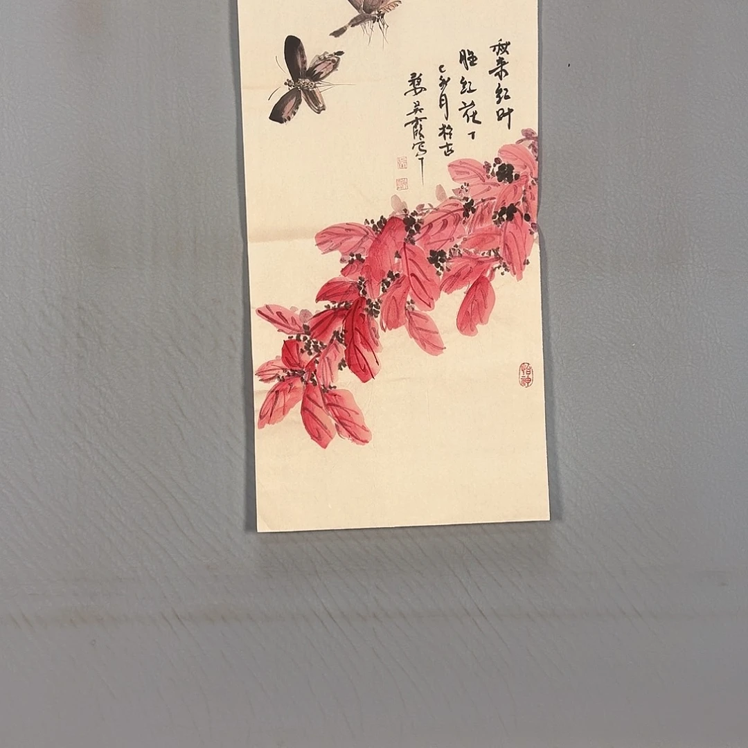 书法580 健健康康快快乐乐