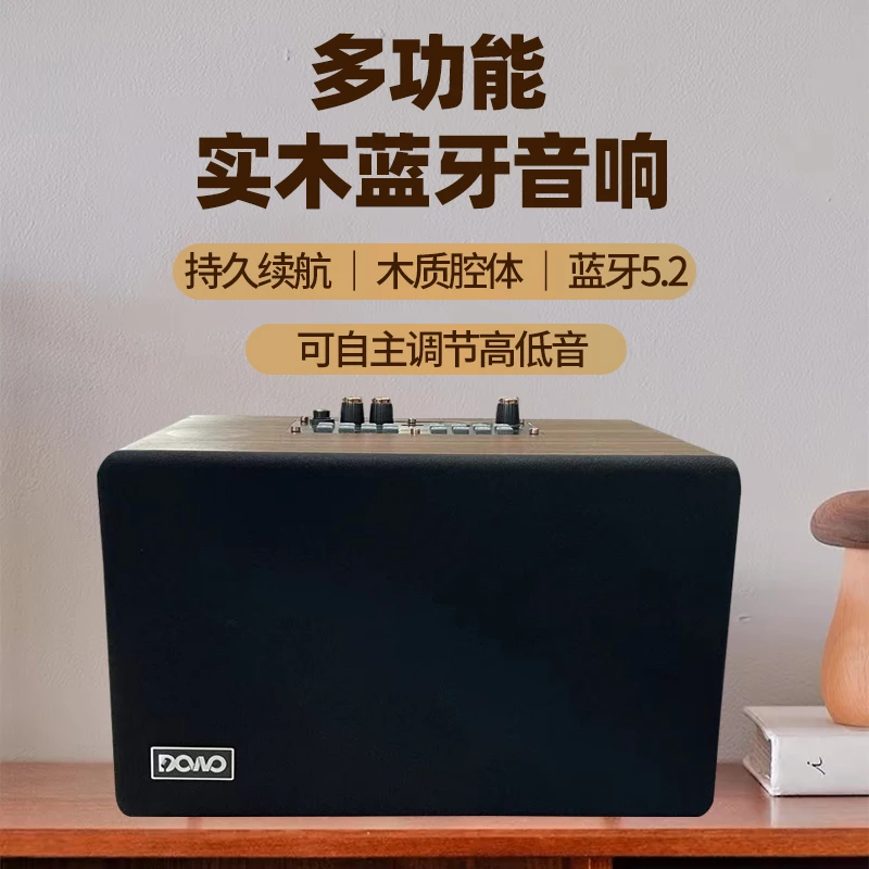 【Z】复古精致木纹蓝牙音箱A03大功率重低音便携桌面蓝牙音箱