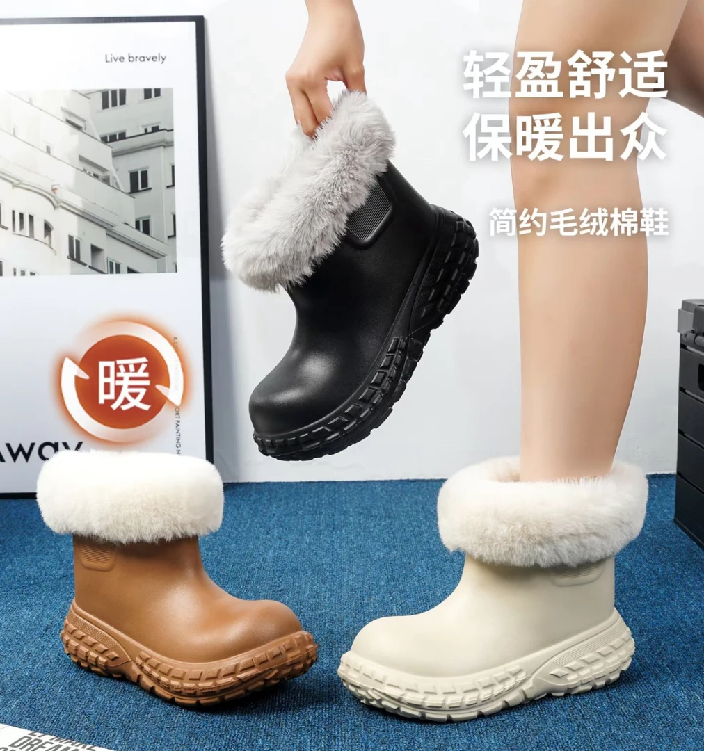 618新款高筒厚底EVA简约加绒保暖棉靴