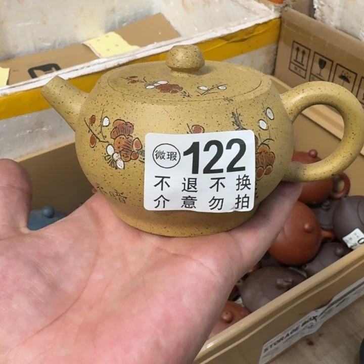 茶壶紫砂宜兴紫砂微瑕122