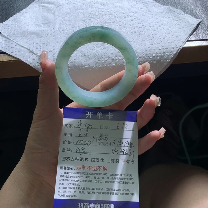 定制翡翠翡翠未镶嵌过*雨