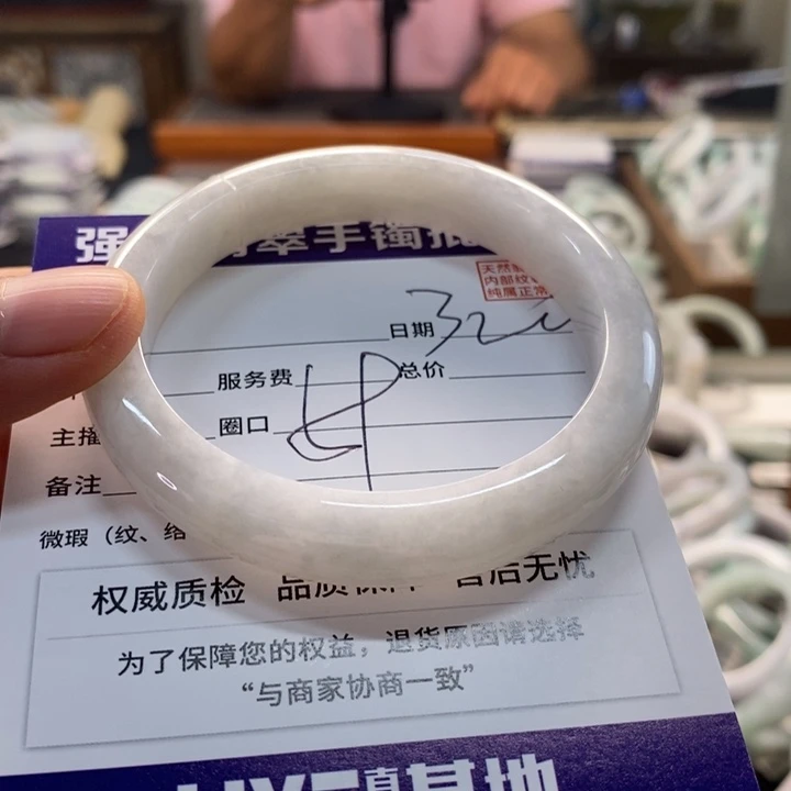 未镶嵌手镯翡翠翡翠手镯未镶嵌