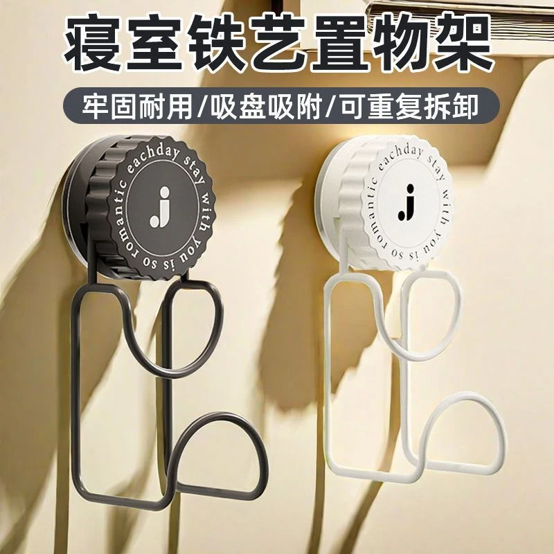 轻奢吸盘脸盆架免打孔浴室阳台旋转吸盘置物架厨房挂架壁挂置物架