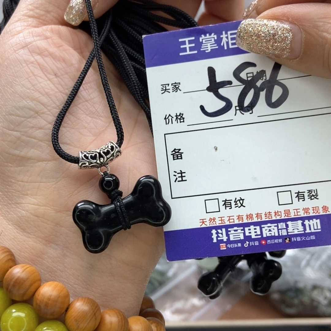 岫玉吊坠吊坠未镶嵌